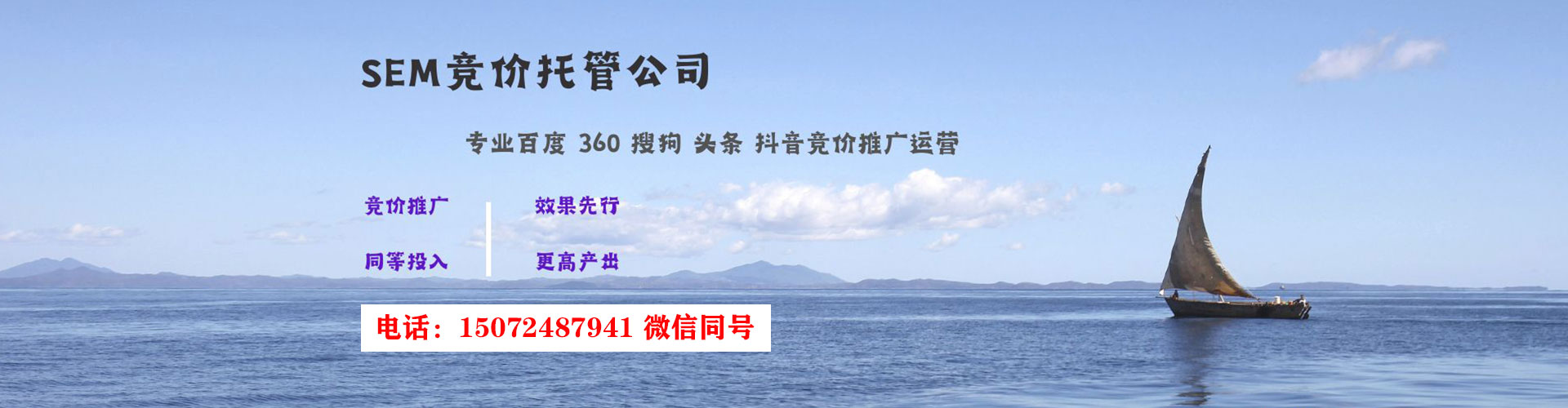 龙崎如何百度推广